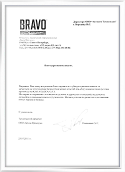 LLC «Bravo Premium»